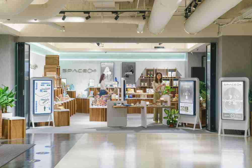 壹号平台打造永续选物商店，，展示社企及社创商品，，，，结合创利空间所开发的智能零售系统，，，整合多元产品信息，，让无人商店扮演公益行动的推手