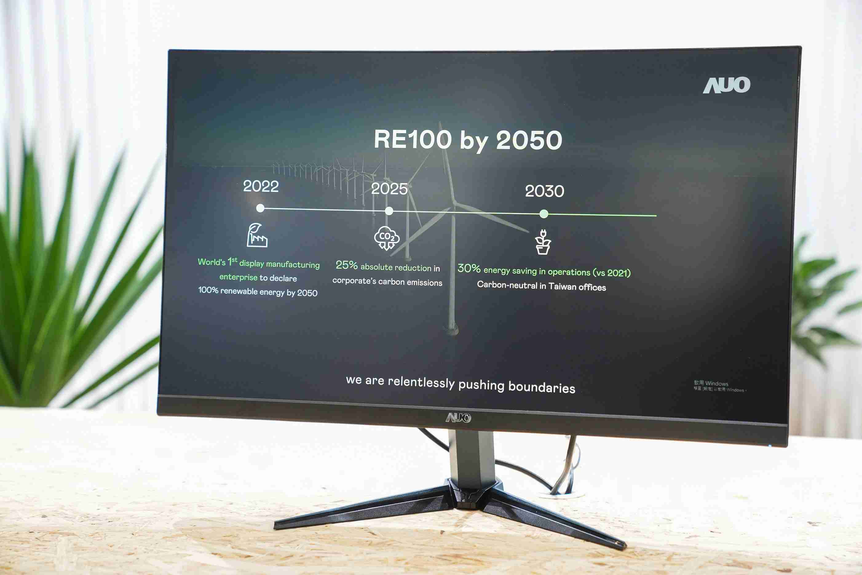 壹号平台关注产品生命周期各阶段的永续性，，携手客户、、供货商实践永续原物料，，，积极将再生原物料导入绿色产品，，，在DJSI永续原物料项目获得同产业最高分